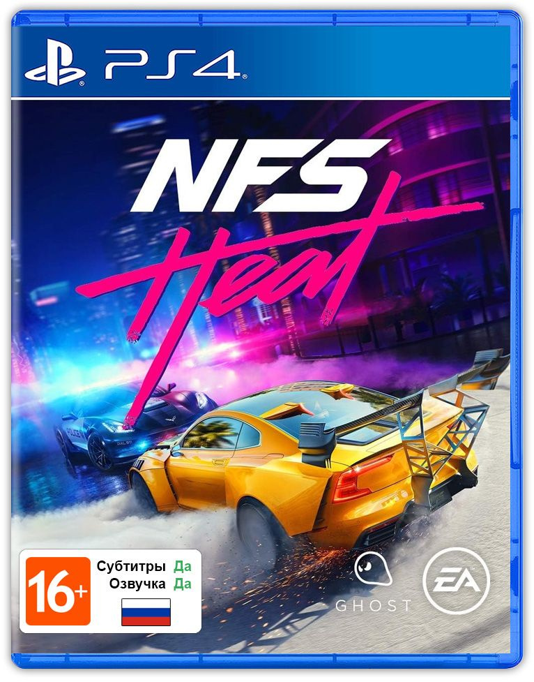 Игра Need for Speed Heat (PlayStation 5, PlayStation 4, Русская версия) #1