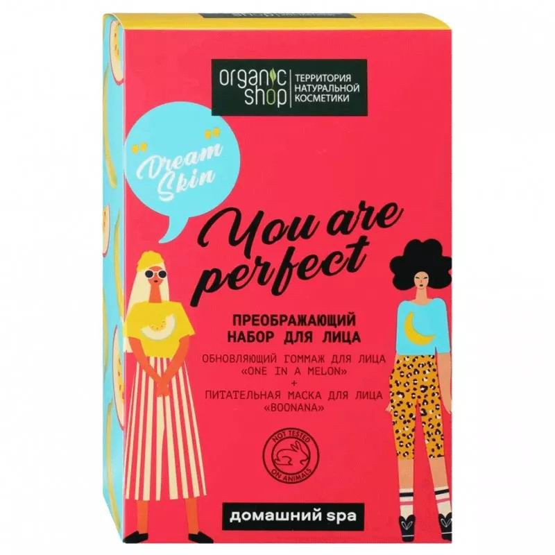 Гоммаж для лица Organic Shop "You are perfect", для всех типов кожи, в коробке (r630039532621)  #1