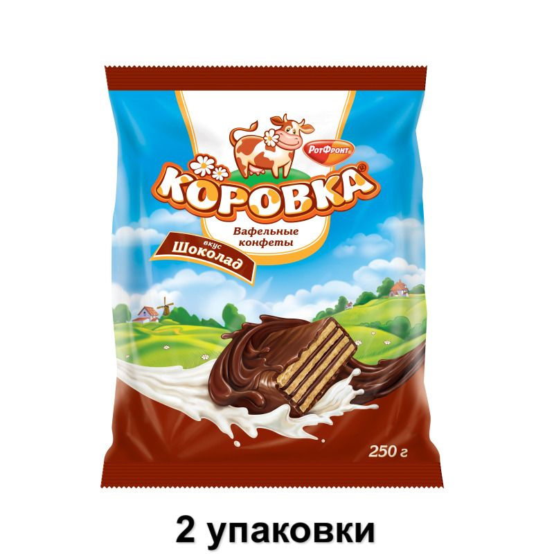 Коровка Вафельные конфеты со вкусом шоколада, 250 г, 2 уп #1