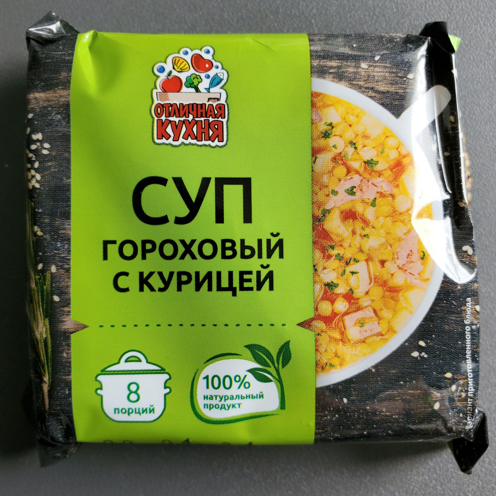 Суп Гороховый на бульоне со вкусом курицы (180г на 8 порций)  #1