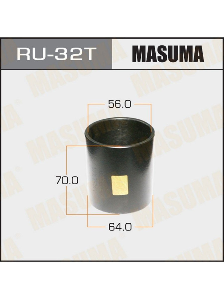 Оправка MASUMA для выпрессовки, запрессовки сайлентблоков 64 x 56 x 70  #1