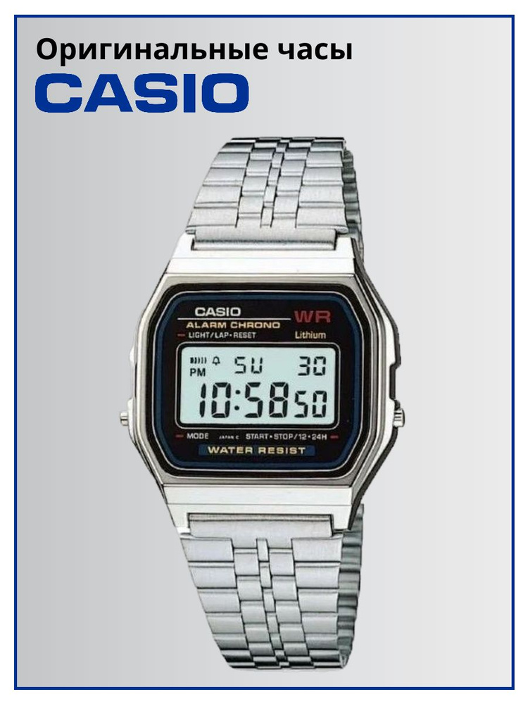 Японские часы Casio Vintage A-159W-N1 с секундомером, будильником, таймером с гарантией  #1