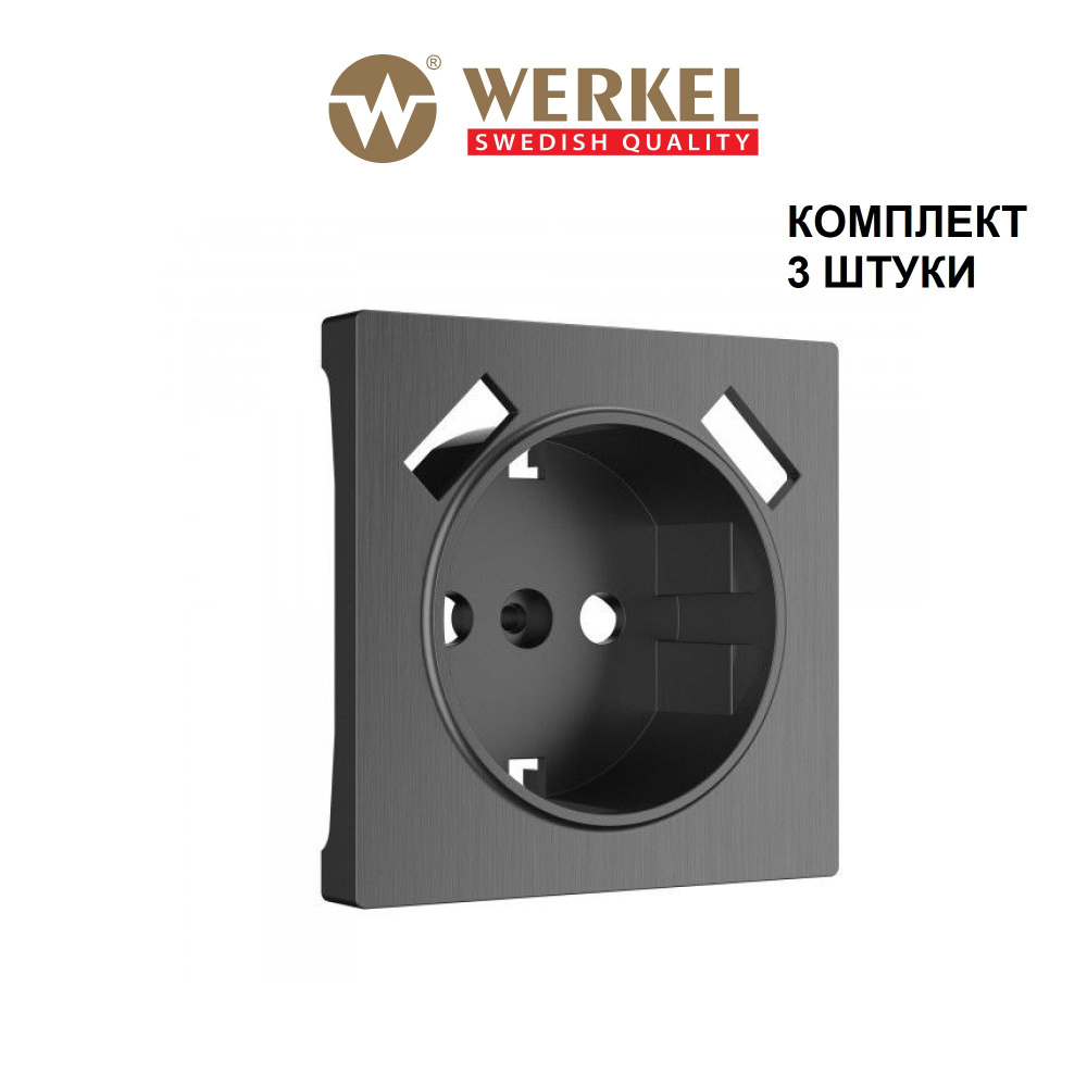 Накладка для розетки USB Werkel W1179504 графит рифленый комплект 3 шт  #1