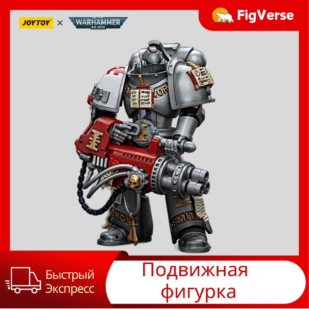 Action Figure JoyToy Warhammer 40K Grey Knights Strike Squad Justicar – Scala 1/18, 12 Cm, Con Armi