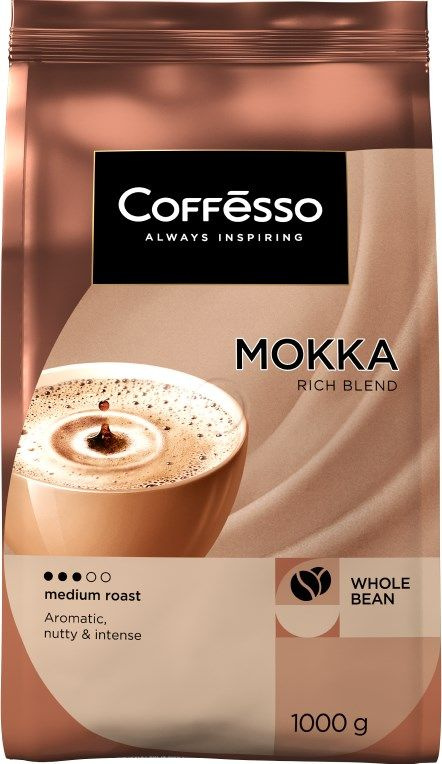 Кофе Coffesso Mokka в зернах, 1кг, 2 штуки #1