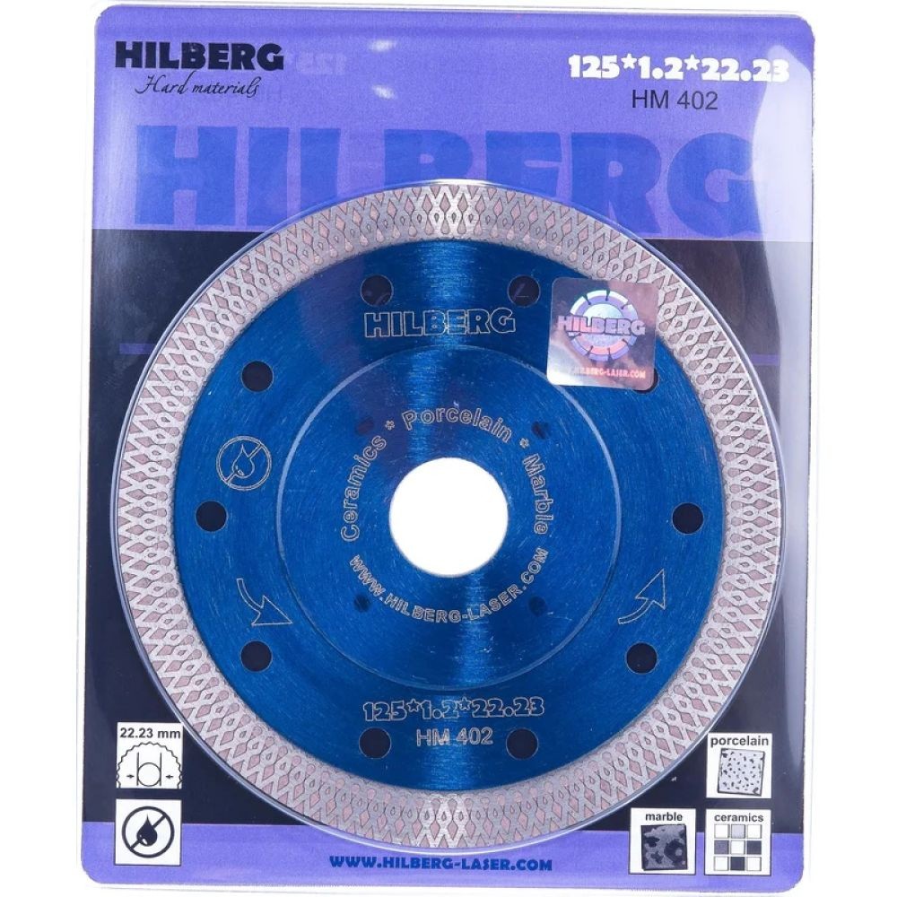 Hilberg Диск алмазный 125 x 22.2 #1