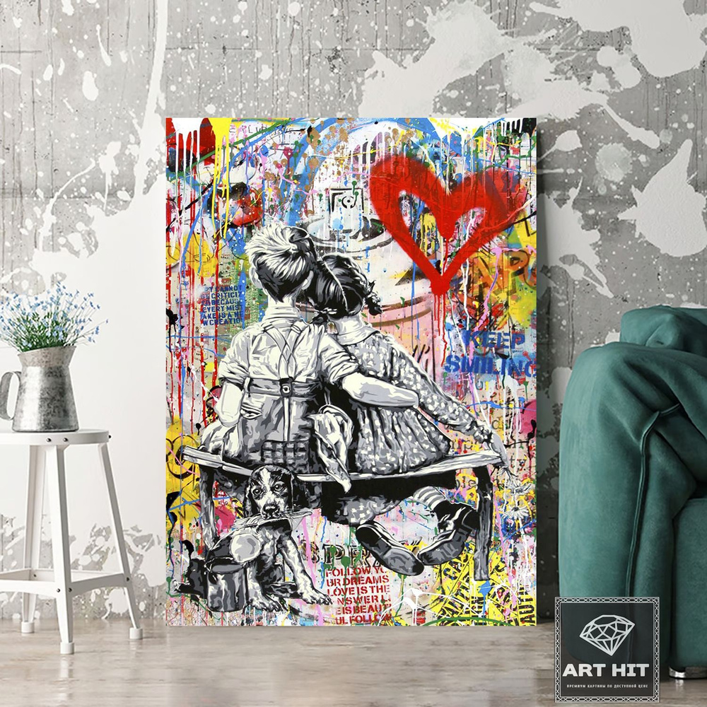 Картина граффити, Banksy, Бэнкси, 30х40 см. #1