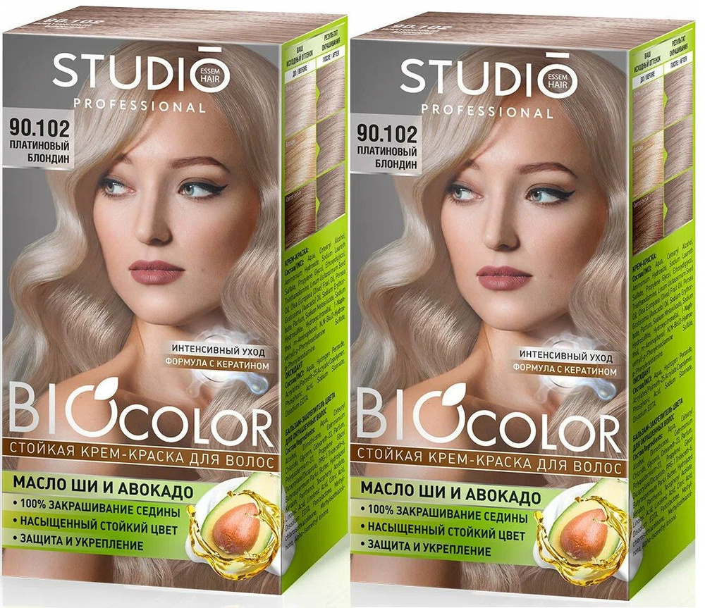 Studio Professional Крем-краска для волос Biocolor тон 90.102 платиновый блондин, 115 мл -2 шт  #1