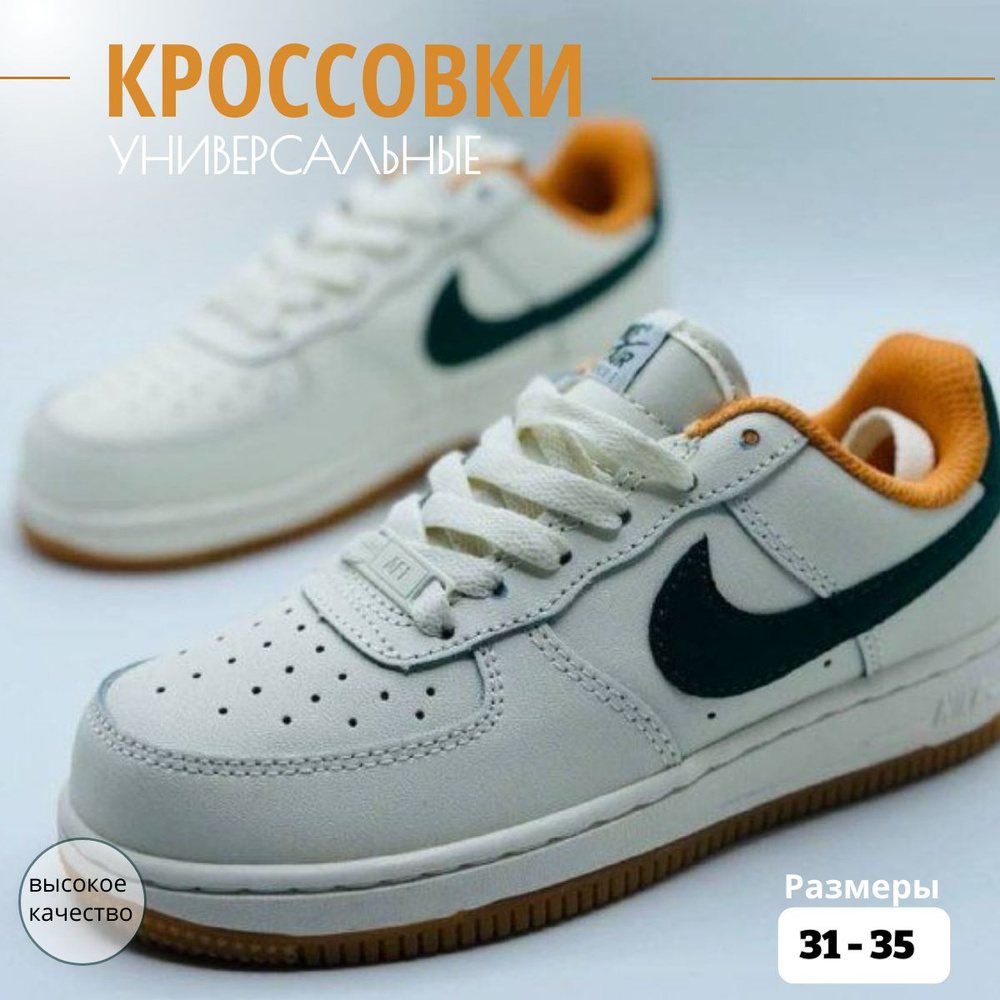 Кроссовки Nike ISPA #1