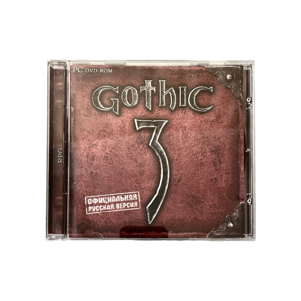 Игра Игра CD Gothic 3 (Готика 3) - 2006, RPG, Adventure (РПГ, Приключения), Piranha Bytes, Руссобит-М #1