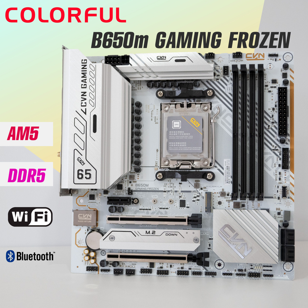 中古 colorful CVN B650M GAMING FROZEN V14 COLORFUL CVN B650 GAMING FROZEN V14 with AMD Ryzen 5 7500F
