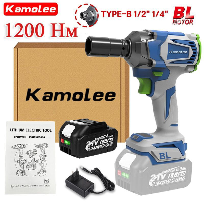 Kamolee Tool DTW500 1200N.m 1 / 2 " И 1 / 4 " Электрический Ударный Гайковерт С Высоким Крутящим Моментом #1