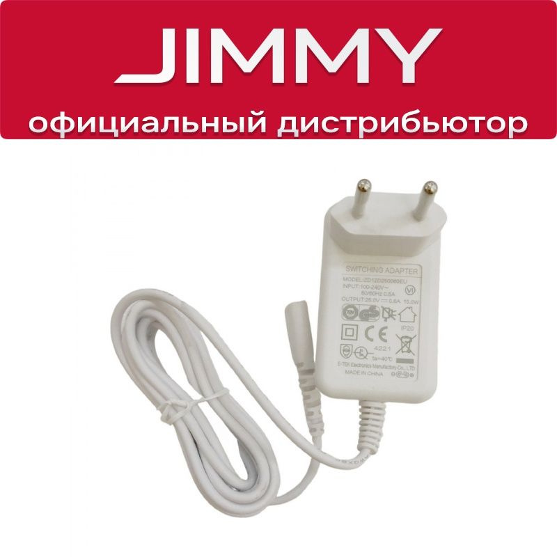 Сетевой адаптер для JIMMY JV51 / JV71 #1