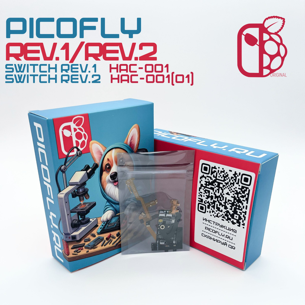 PicoFLY (HWfly) чип Nintendo Switch Rev.1 HAC-001, Rev.2 HAC-001(01) RP2040 #1