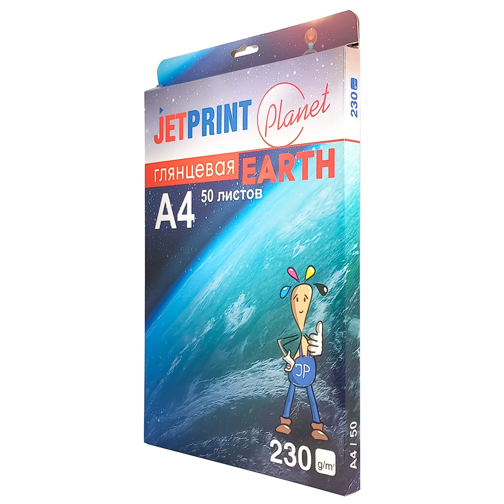 Фотобумага глянцевая Jetprint А4, 230 г/м2, 50 листов #1