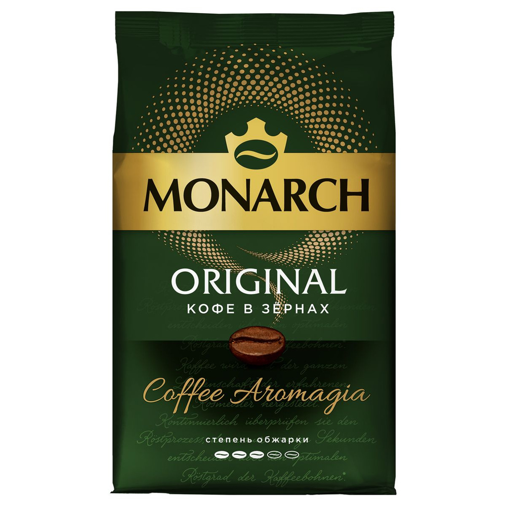 Кофе в зернах Monarch Original, вакуумный пакет, 800г #1