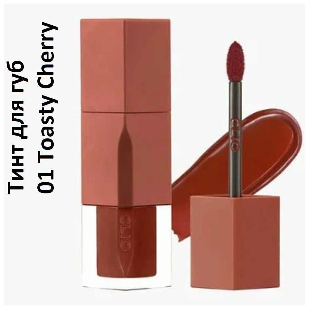 CLIO Тинт для губ Dewy Blur, 01 Toasty Cherry, 3,2гр #1