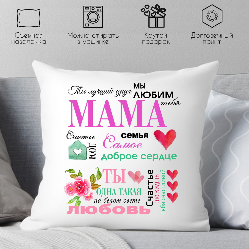 Print style Подушка декоративная, 38x38 #1