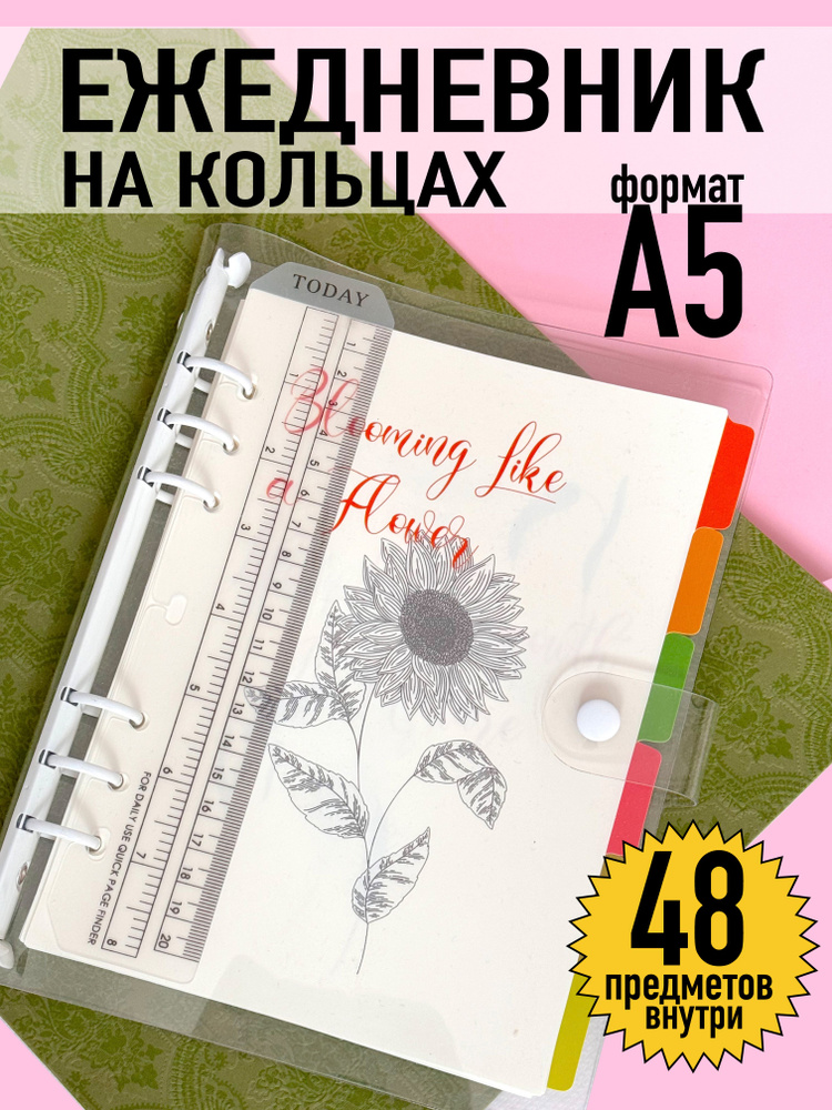  Блокнот A5 (14.8 × 21 см), листов: 40 #1