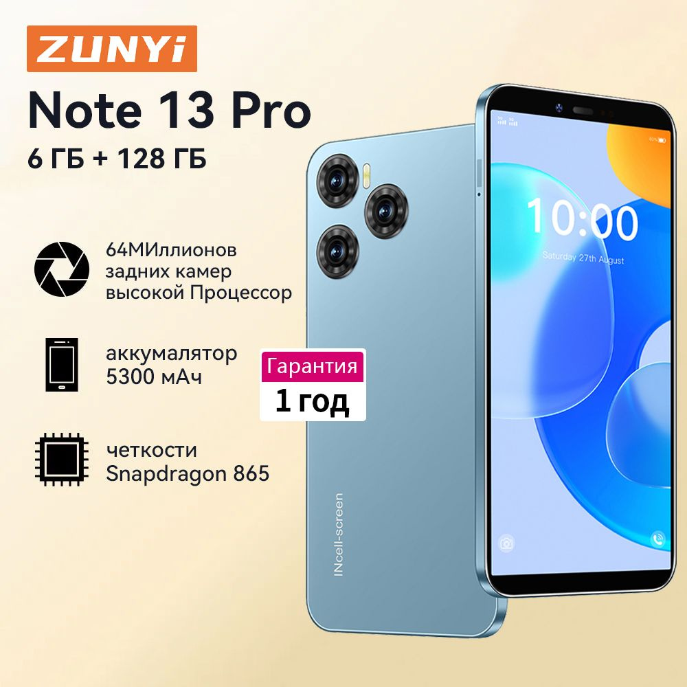 ZUNYI Смартфон Note 12 Pro смартфоны Hot 40 Pro телефон андроид смартфон Ростест (EAC) 6/128 ГБ, синий #1