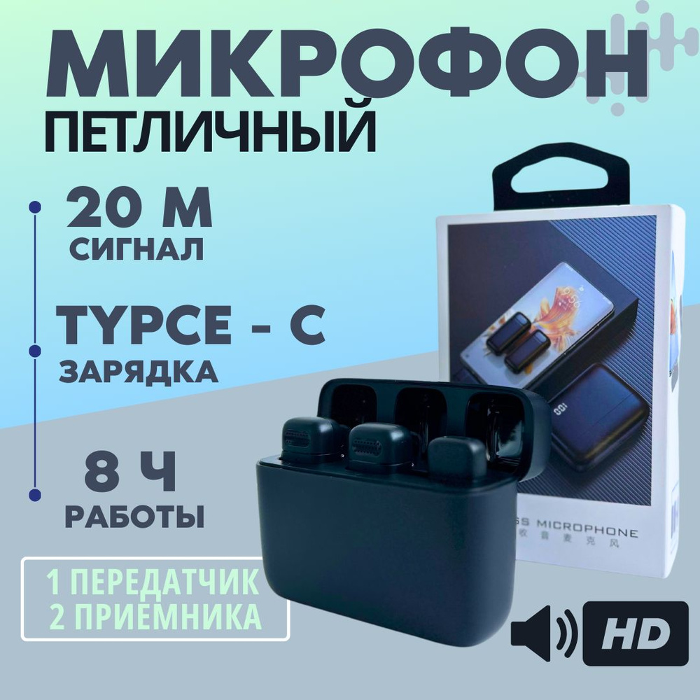 Микрофон универсальный Петличный микрофон K6 Black, черный, черный  #1