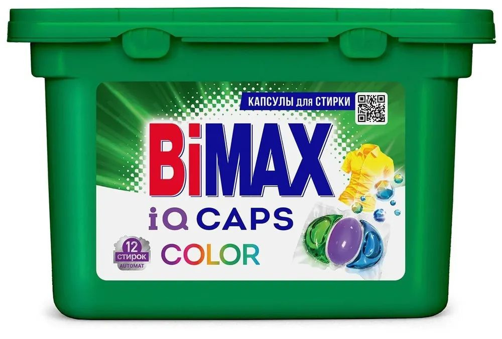 Капсулы для стирки BiMAX Color IQ Caps 12 шт #1