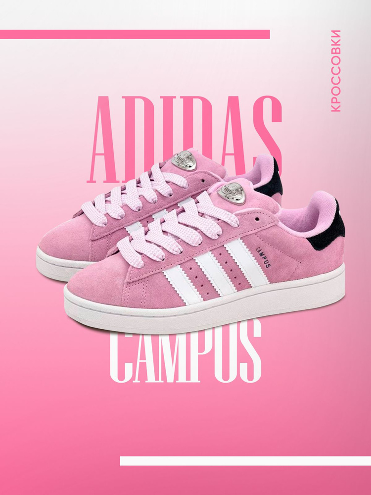 Кроссовки adidas #1