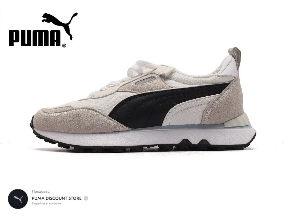 Кроссовки PUMA Rider FV #1