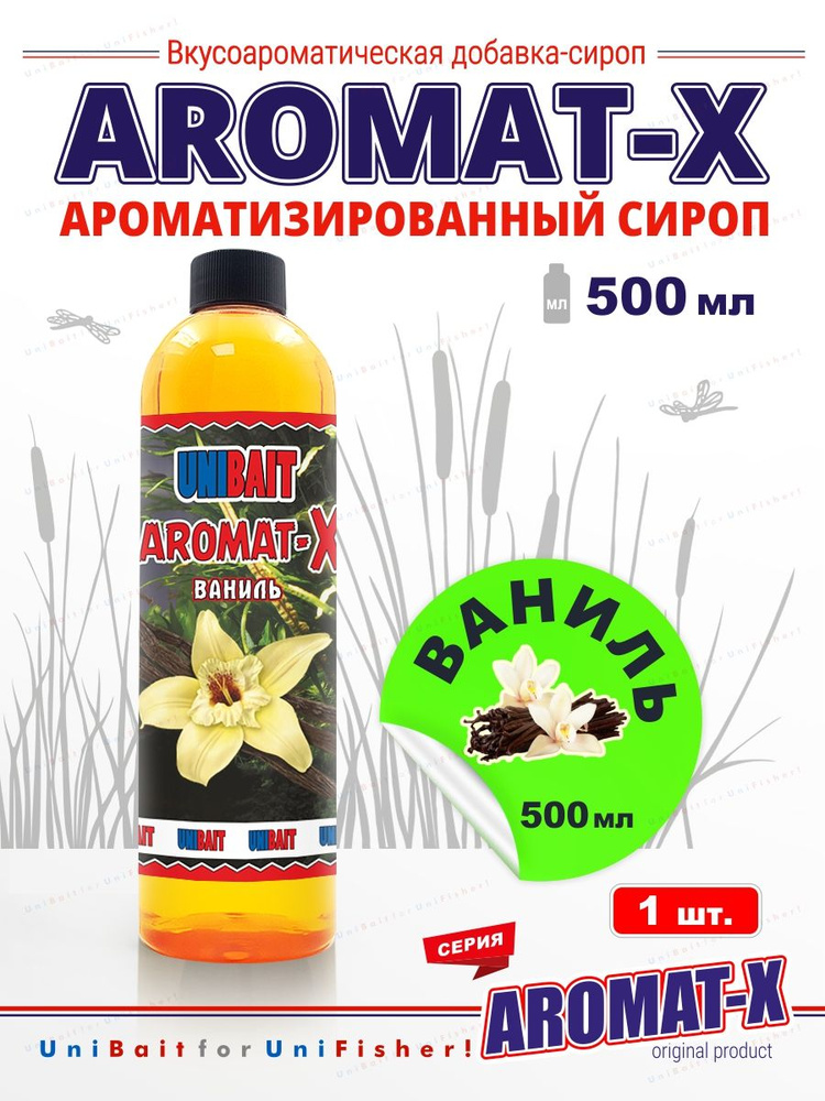 UNIBAIT Ароматизатор для рыбалки, 500 мл #1