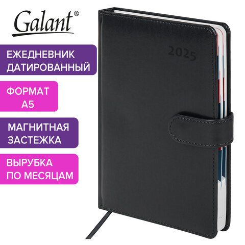 Galant Ежедневник A5 (14.8 × 21 см) #1