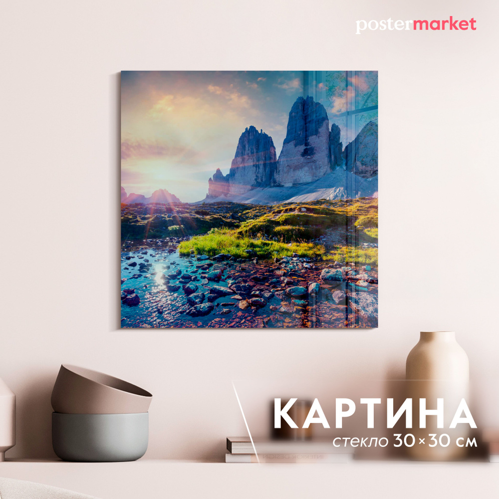 Картина на стекле Postermarket "Восход на озере" 30х30 см. #1