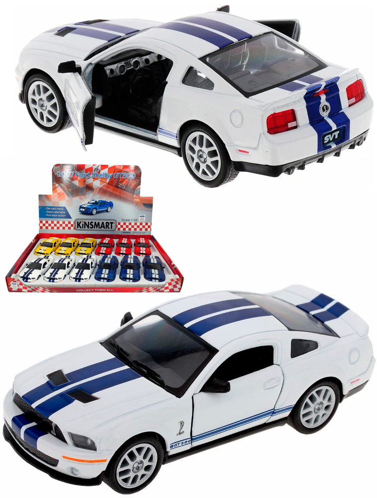 Металлическая машинка Kinsmart 1:38 2007 Ford Shelby GT500 KT5310D инерционный / Белый  #1