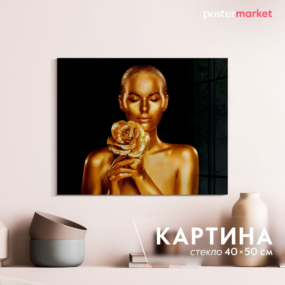 Картина на стекле Postermarket "Модель золото" 40х50 см #1