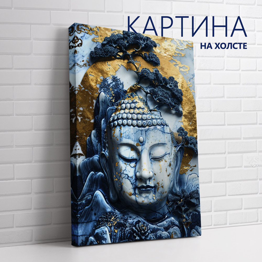 PRO Картины Картина "Китайский фарфор. Будда", 40  х 30 см #1