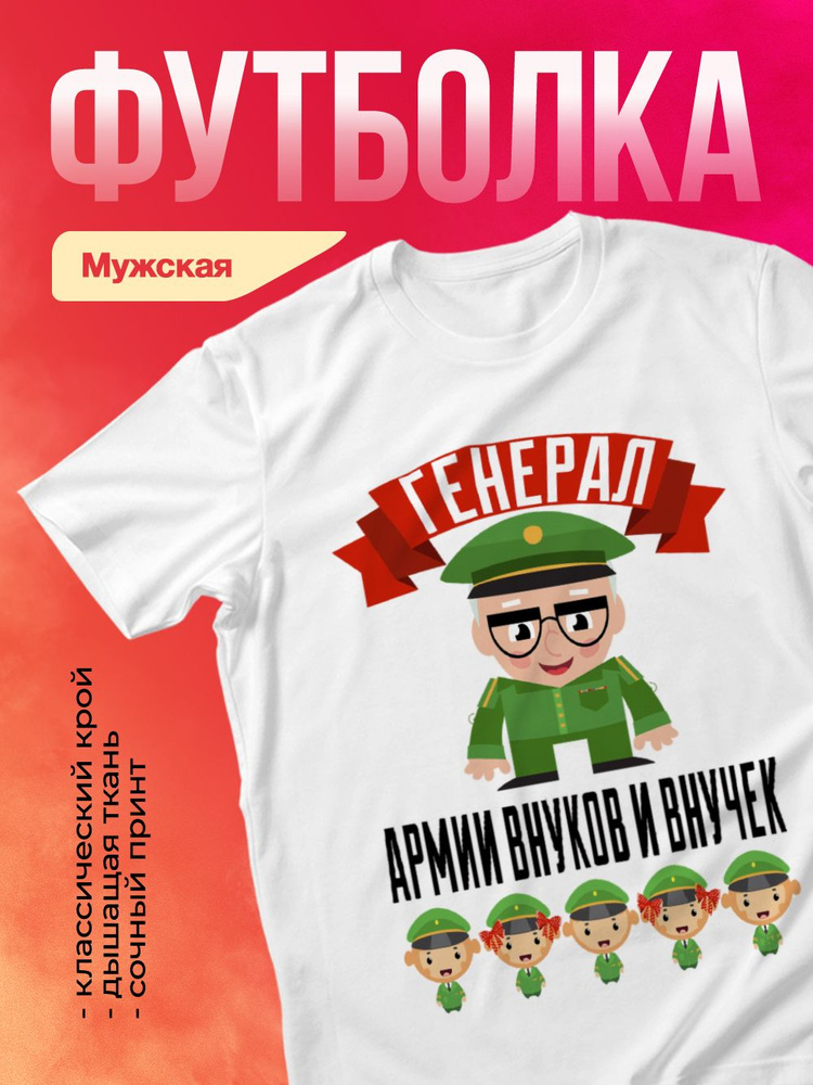 Футболка PANiN #1