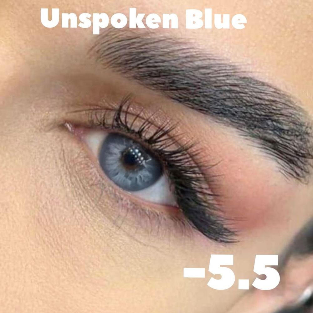 Цветные контактные линзы Leermoo Ultra Moist Unspoken Blue, -5.5, 14.2, 8.6, 2 шт.  #1