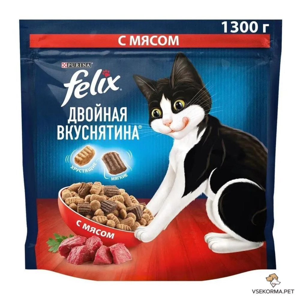 Сухой корм FELIX ДВОЙНАЯ ВКУСНЯТИНА для взрослых кошек с мясом, 1,3 кг  #1