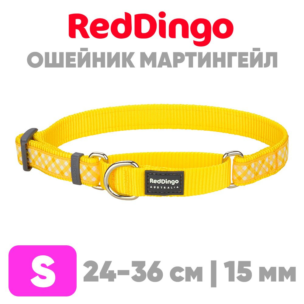 Ошейник мартингейл (полуудавка) для мелких и средних пород собак Red Dingo желтый  #1