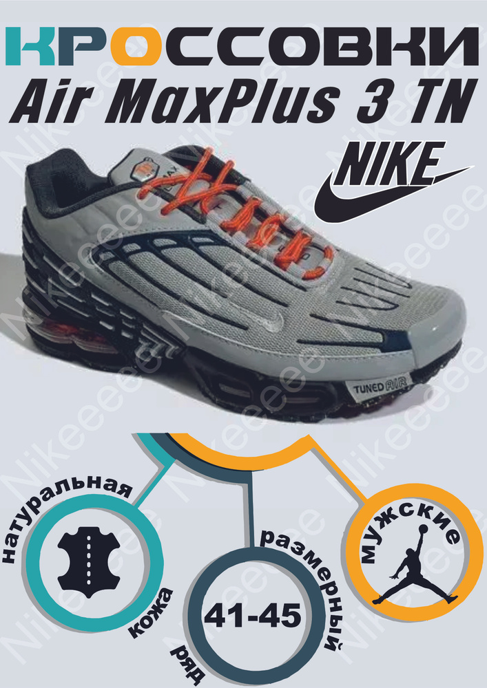 Кроссовки Nike Nike #1