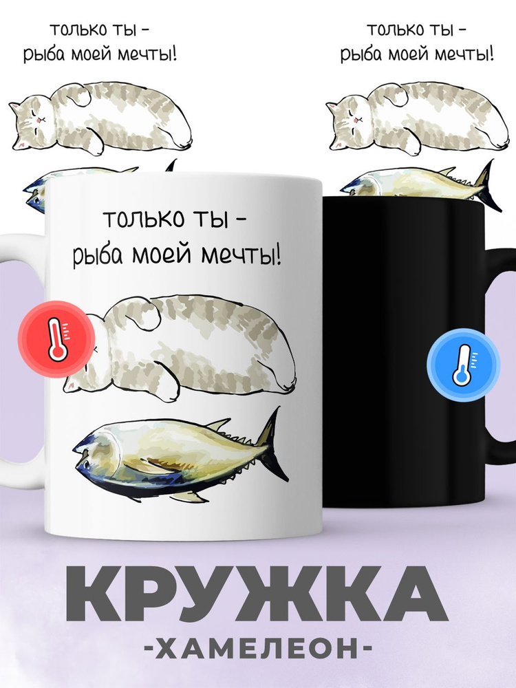 jojo print Кружка "мем с котом", 330 мл, 1 шт #1