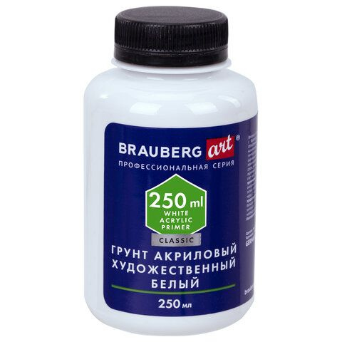 КОМПЛЕКТ 3 ШТ. Грунт акриловый художественный, белый, в бутылке, 250 мл, BRAUBERG ART CLASSIC  #1