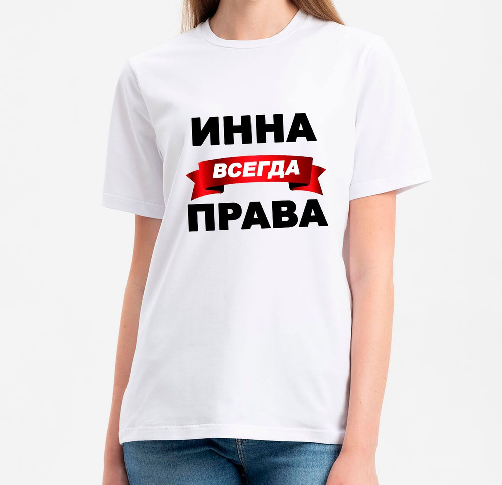 Футболка #1