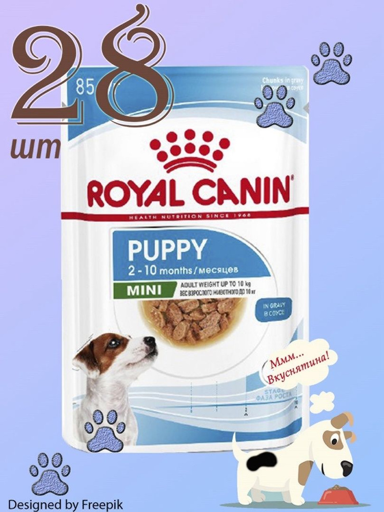 Влажный корм для щенков мелких пород Royal Canin Mini Puppy кусочки в соусе, (28 штук)  #1