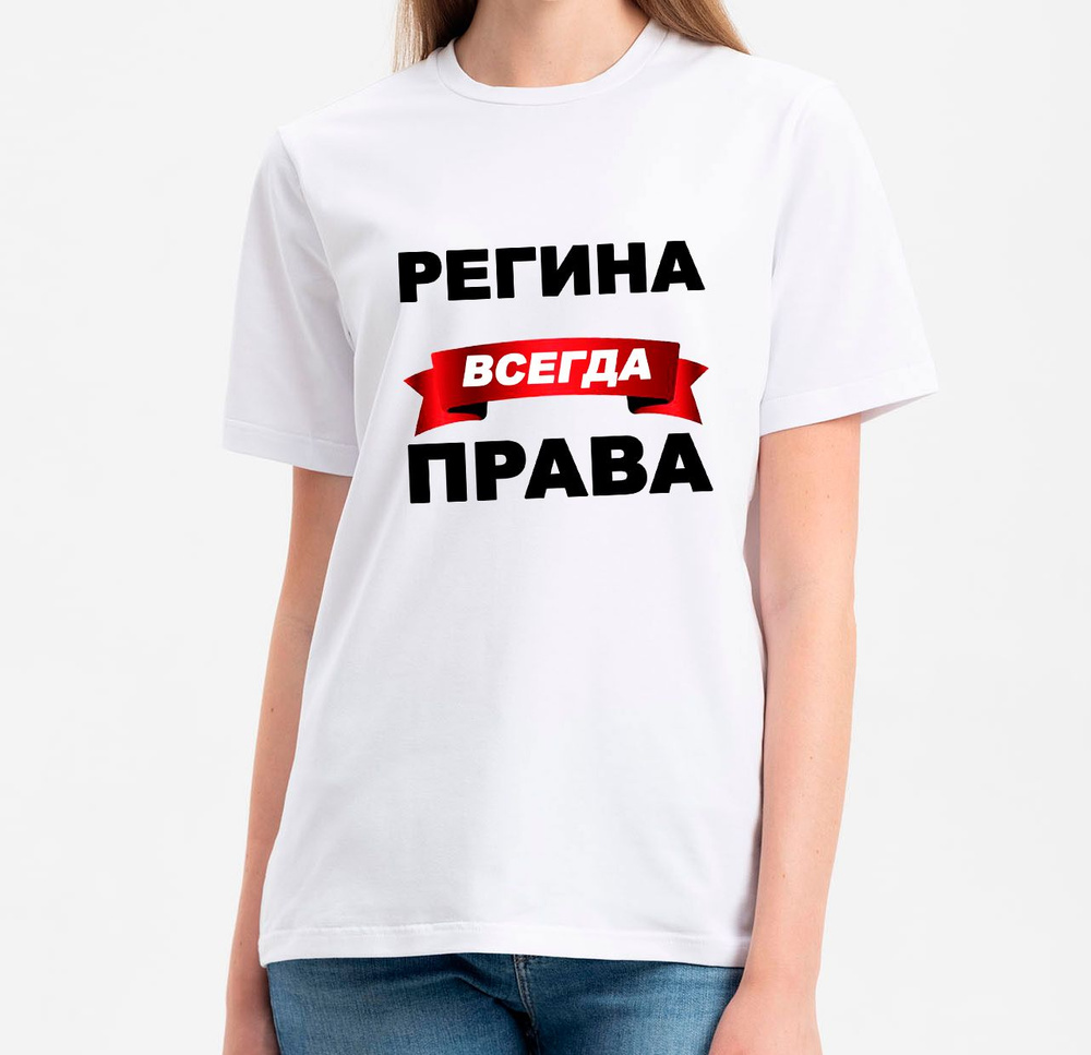 Футболка #1