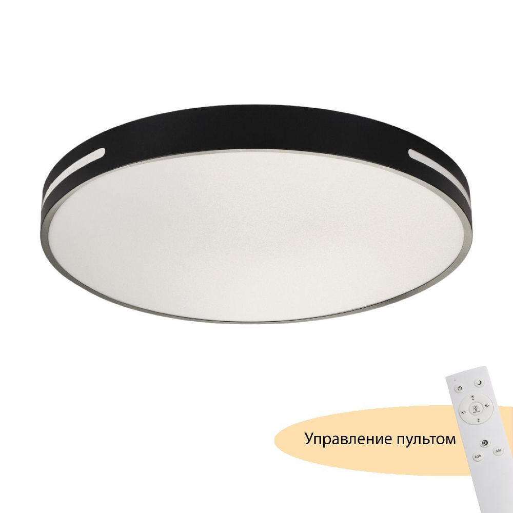 Потолочный светильник Myfar Oberon MR9100-CL, LED, Пластик, Металл, Россия  #1