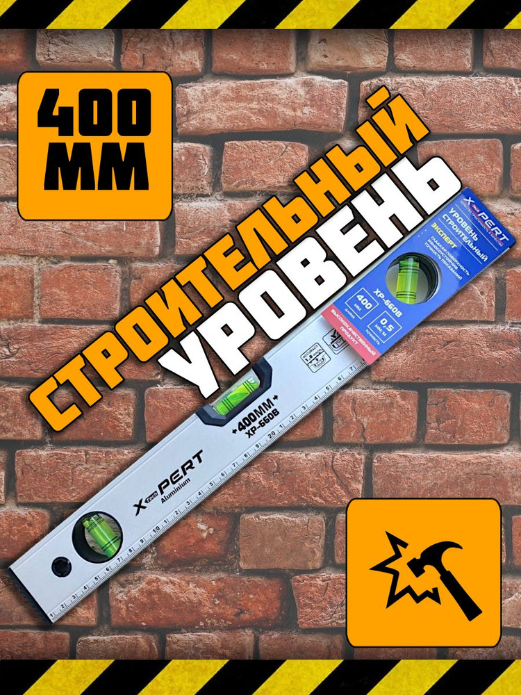 OEM Уровень строительный 40 см, 150 г #1