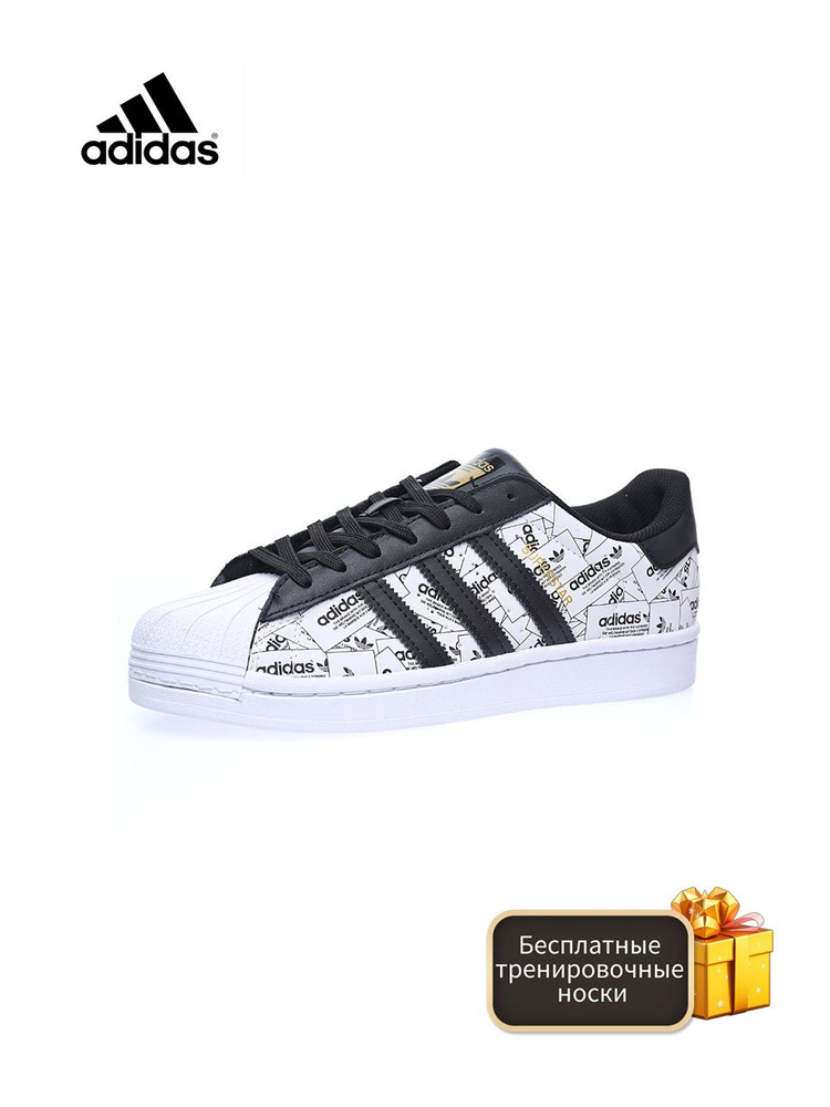 Кроссовки adidas Superstar #1