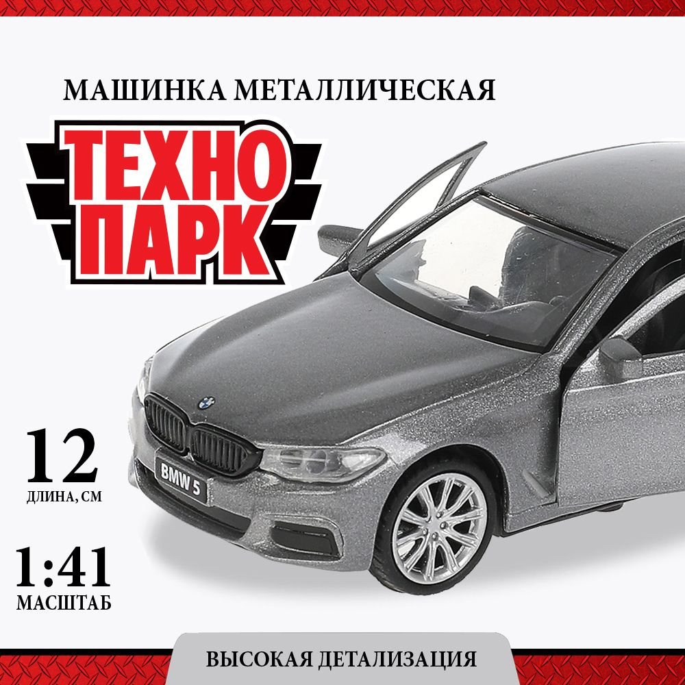 Машинка игрушка детская для мальчика BMW 5-ER SEDAN M-Sport Технопарк металлическая модель коллекционная #1