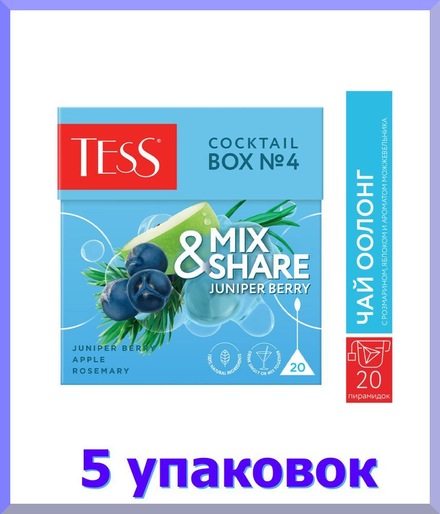 Чай Олонг в пирамидках ТЕСС Коктейль Бокс №4 Можжевельник, 20*1,5 г. * 5 шт.  #1