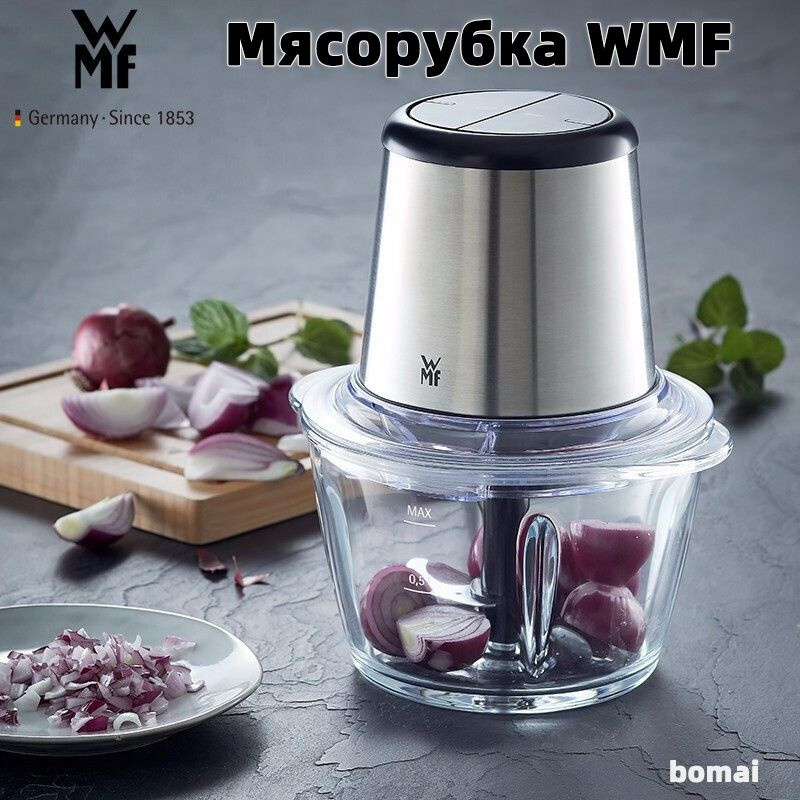 Многофункциональная бытовая мясорубка WMF, нержавеющая сталь, объем 1 литр  #1